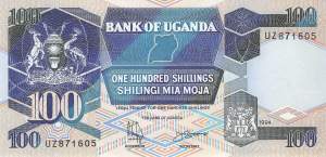 Uganda 100 Shilling 1994